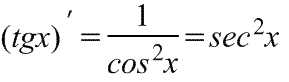 Формула производной тангенса.Таблица производных тригономентрических функций. Таблица производных