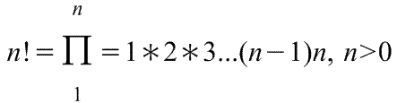Факториал n! произвольного целого числа n≥0 определяется по формуле